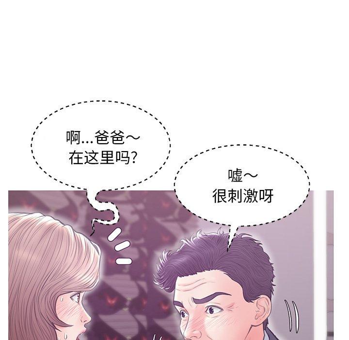 132P - 俏儿媳/媳妇单身中