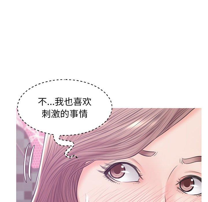 136P - 俏儿媳/媳妇单身中