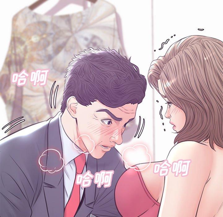 140P - 俏儿媳/媳妇单身中