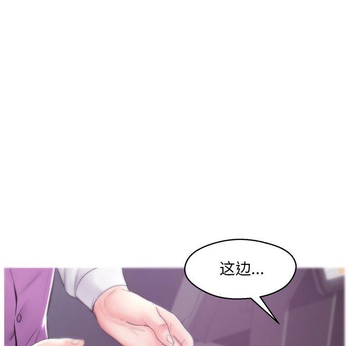 17P - 俏儿媳/媳妇单身中