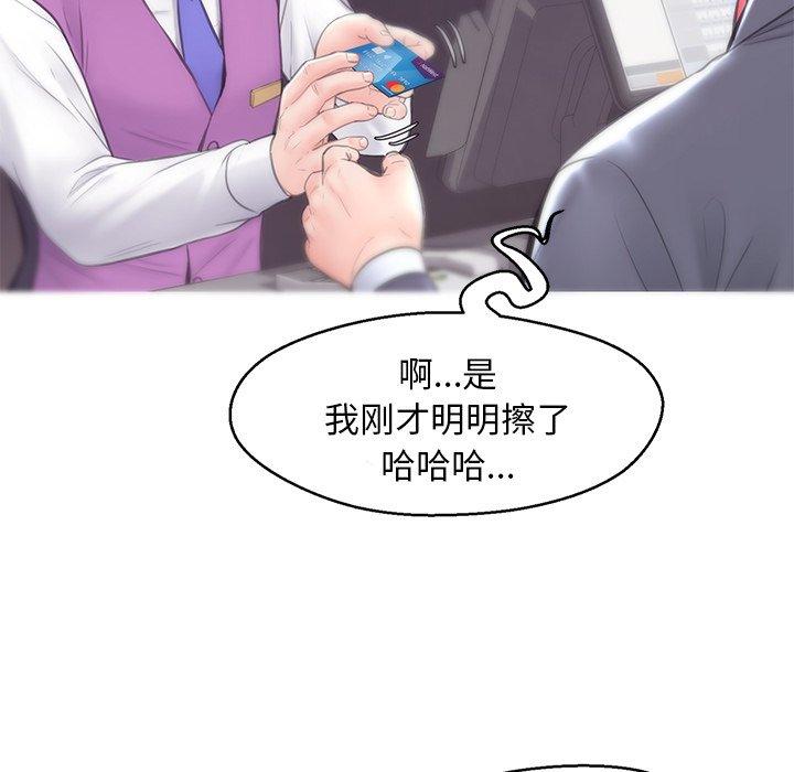 25P - 俏儿媳/媳妇单身中