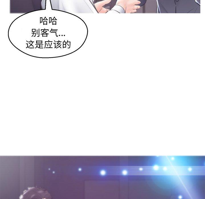 31P - 俏儿媳/媳妇单身中