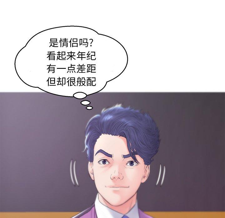 34P - 俏儿媳/媳妇单身中