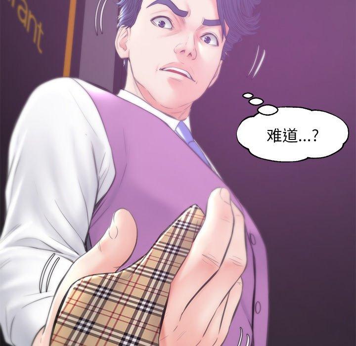 38P - 俏儿媳/媳妇单身中