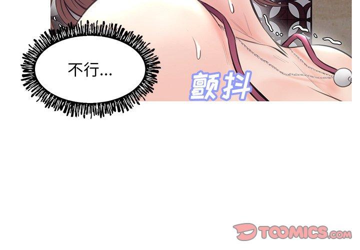 3P - 俏儿媳/媳妇单身中
