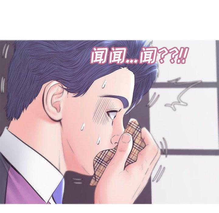 40P - 俏儿媳/媳妇单身中