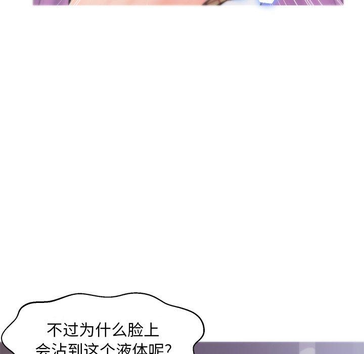 43P - 俏儿媳/媳妇单身中