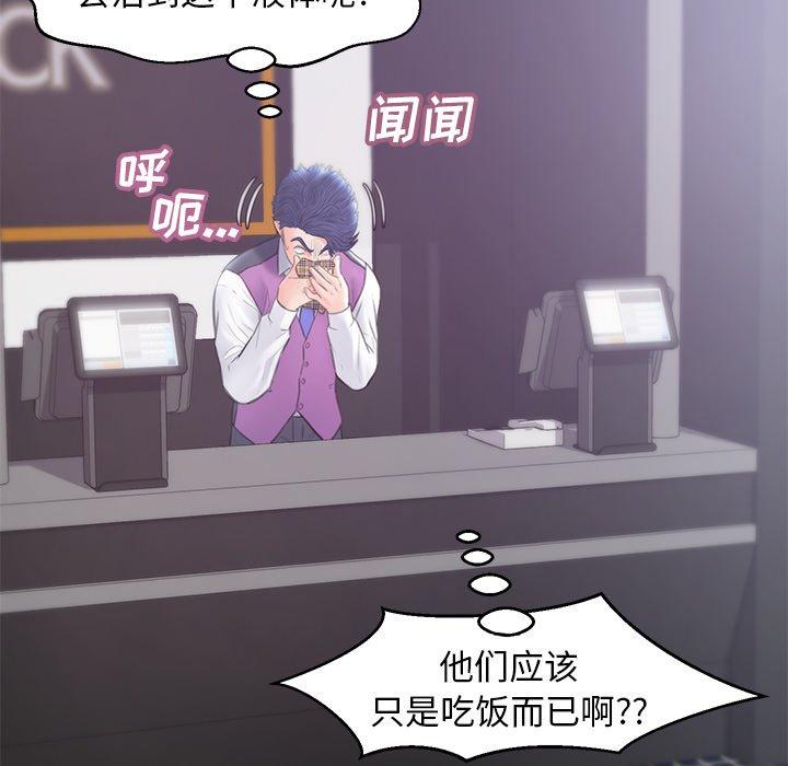 44P - 俏儿媳/媳妇单身中