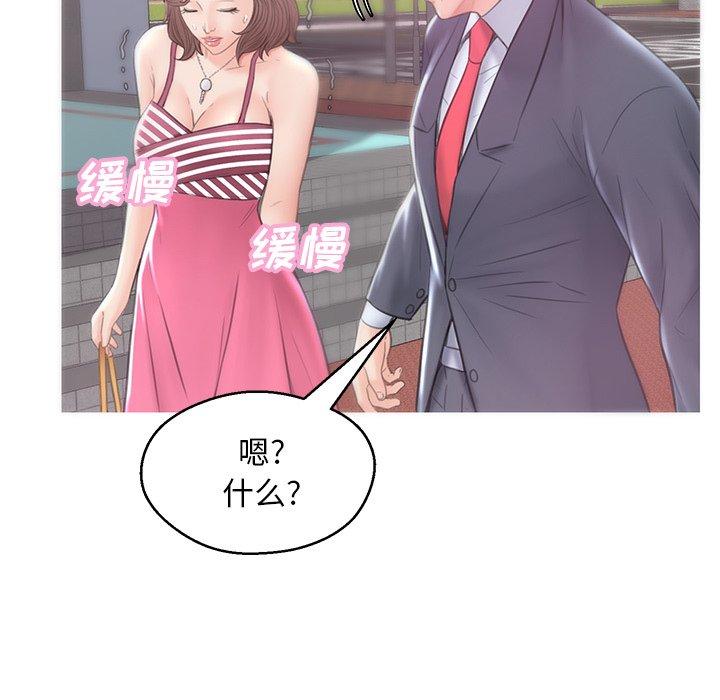 53P - 俏儿媳/媳妇单身中