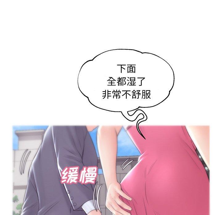 54P - 俏儿媳/媳妇单身中