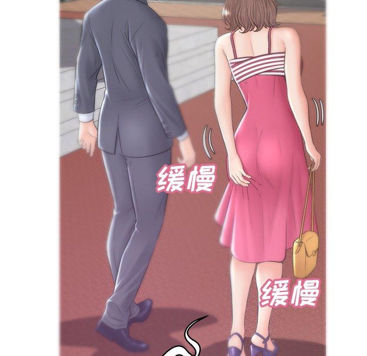 59P - 俏儿媳/媳妇单身中