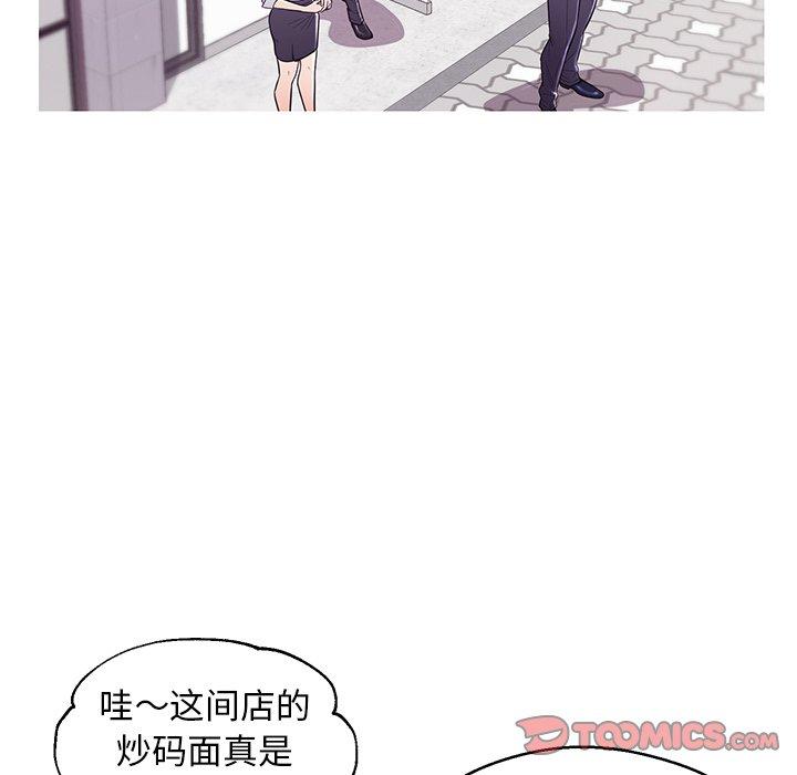 63P - 俏儿媳/媳妇单身中