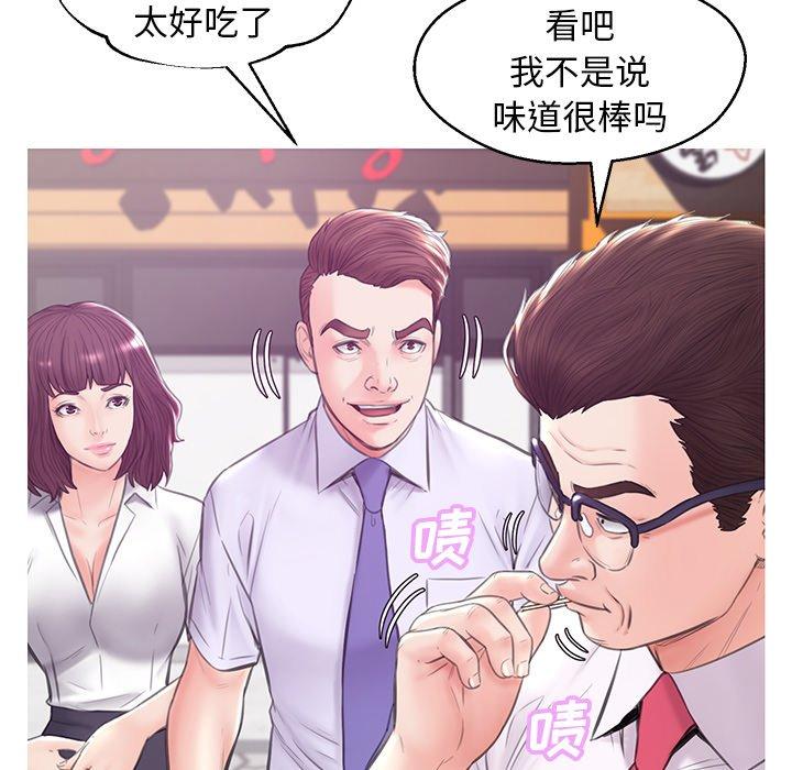 64P - 俏儿媳/媳妇单身中