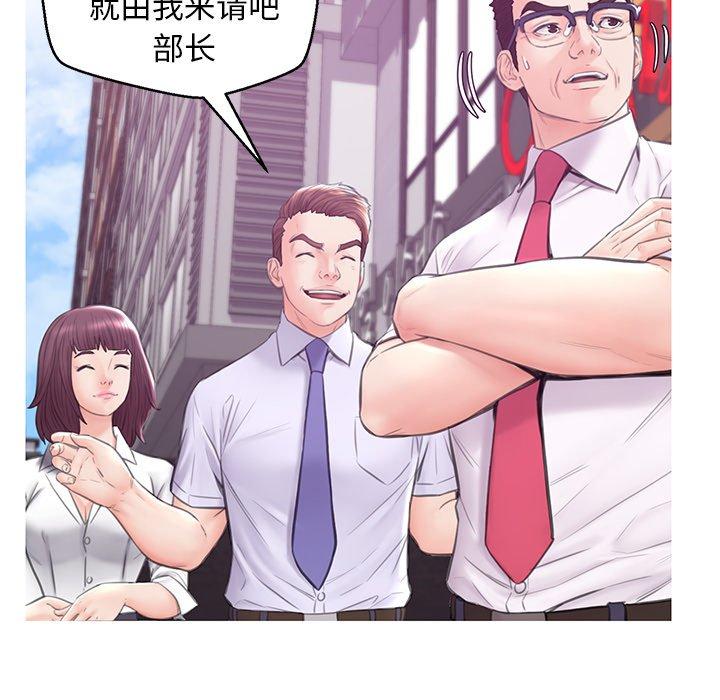 66P - 俏儿媳/媳妇单身中