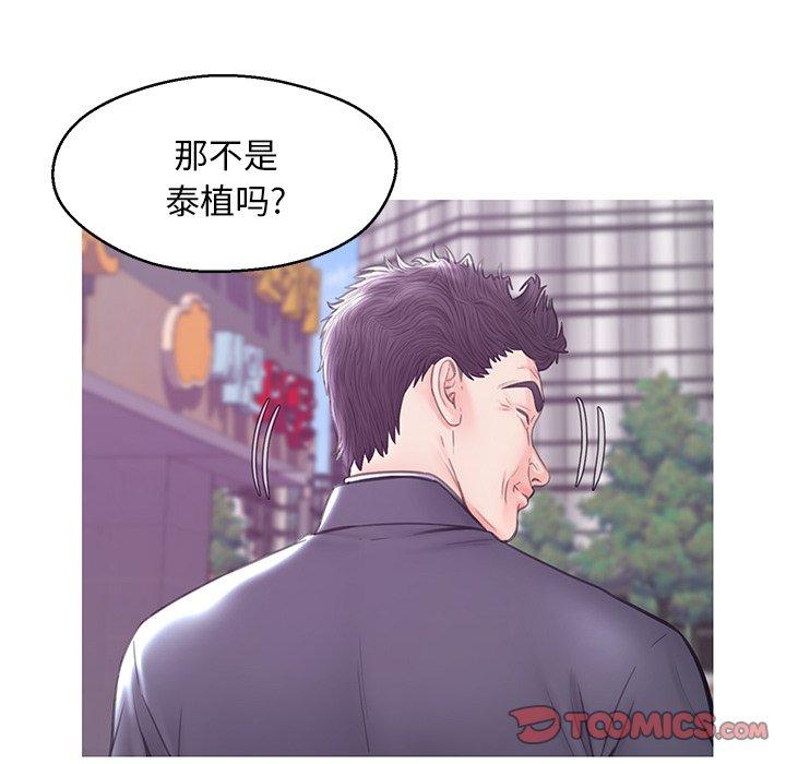 69P - 俏儿媳/媳妇单身中