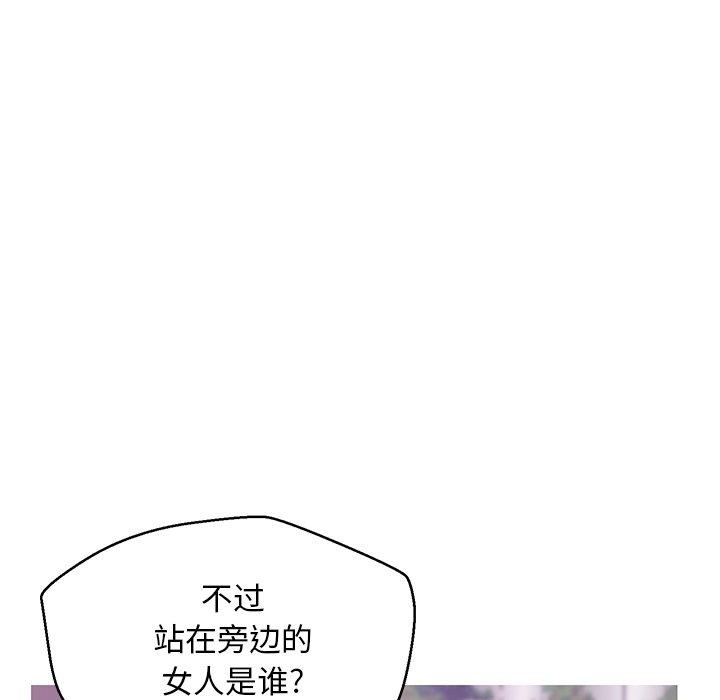 70P - 俏儿媳/媳妇单身中