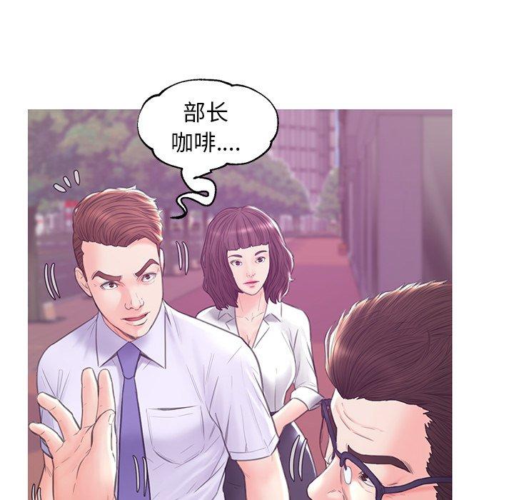 73P - 俏儿媳/媳妇单身中