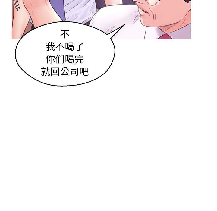 74P - 俏儿媳/媳妇单身中