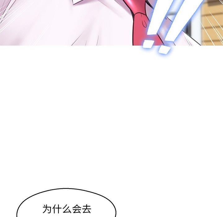 78P - 俏儿媳/媳妇单身中