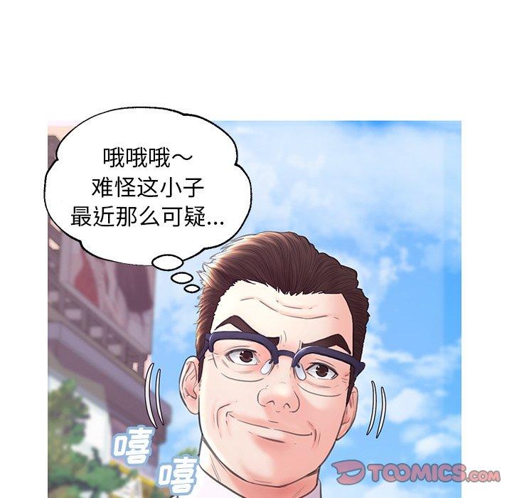 81P - 俏儿媳/媳妇单身中