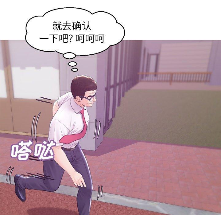 83P - 俏儿媳/媳妇单身中
