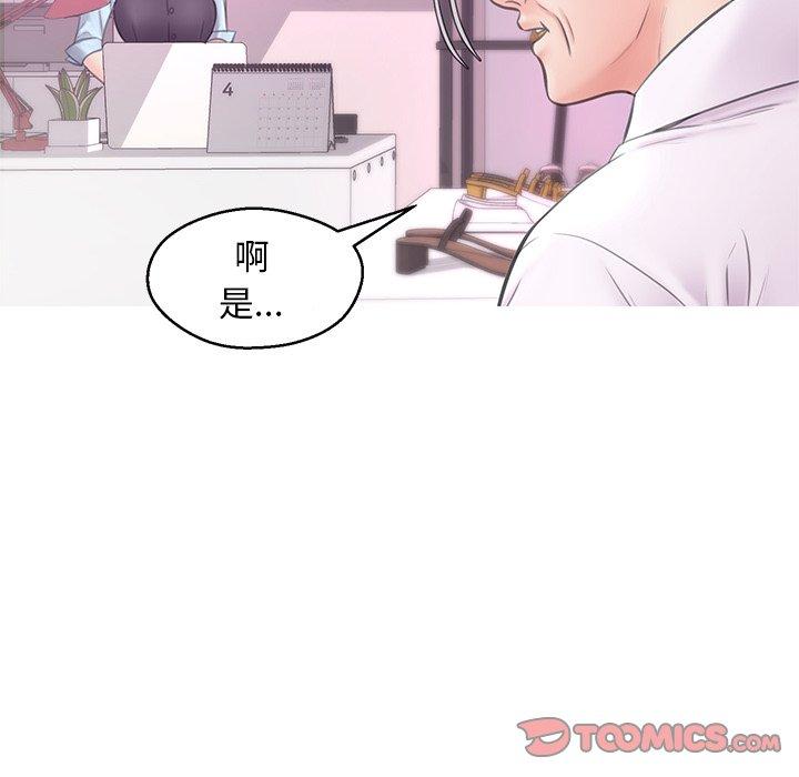 87P - 俏儿媳/媳妇单身中