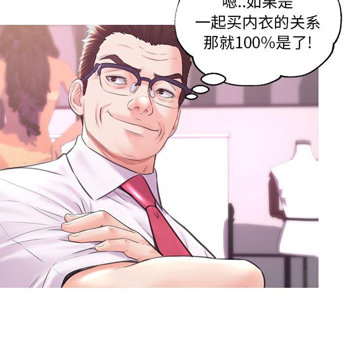 92P - 俏儿媳/媳妇单身中