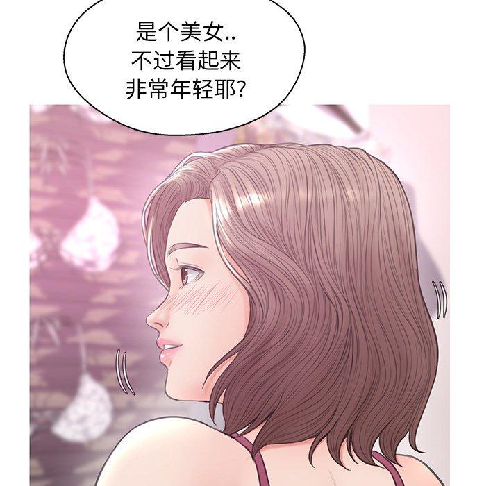 96P - 俏儿媳/媳妇单身中