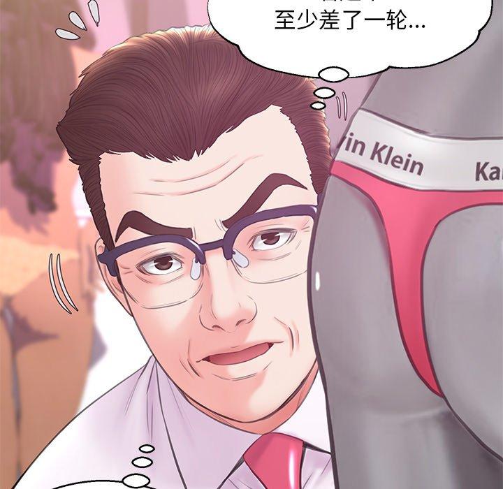 98P - 俏儿媳/媳妇单身中