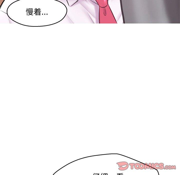 99P - 俏儿媳/媳妇单身中