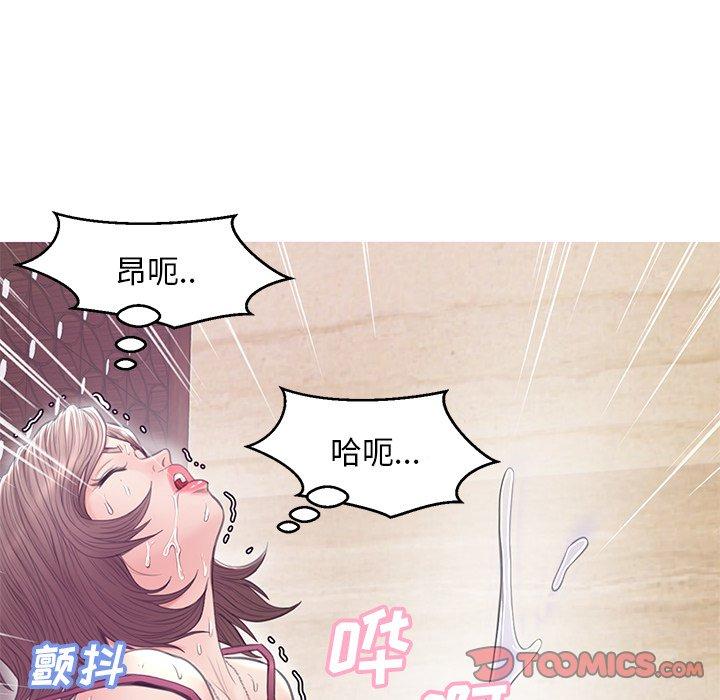 9P - 俏儿媳/媳妇单身中