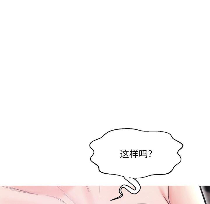 101P - 俏儿媳/媳妇单身中