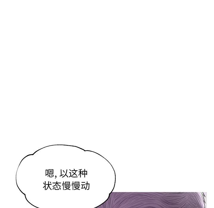 103P - 俏儿媳/媳妇单身中