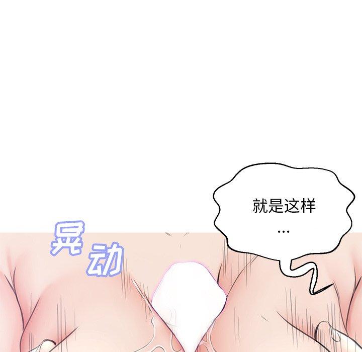 107P - 俏儿媳/媳妇单身中