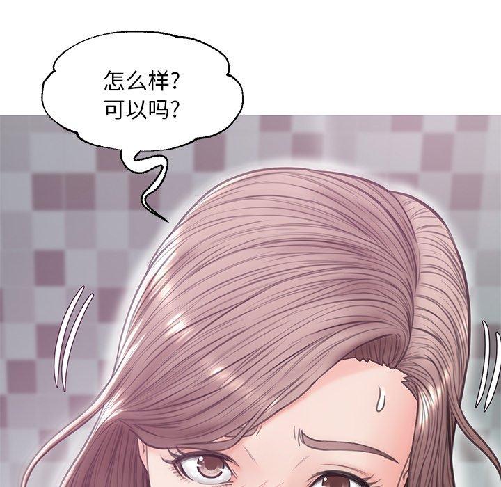 109P - 俏儿媳/媳妇单身中