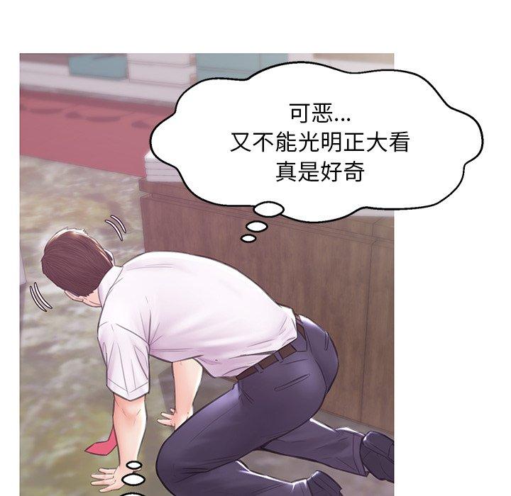 112P - 俏儿媳/媳妇单身中
