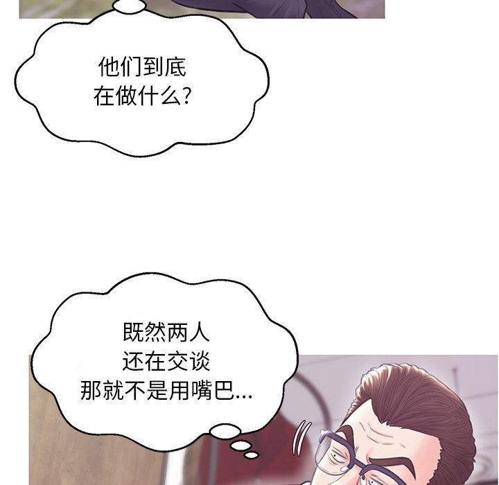 113P - 俏儿媳/媳妇单身中