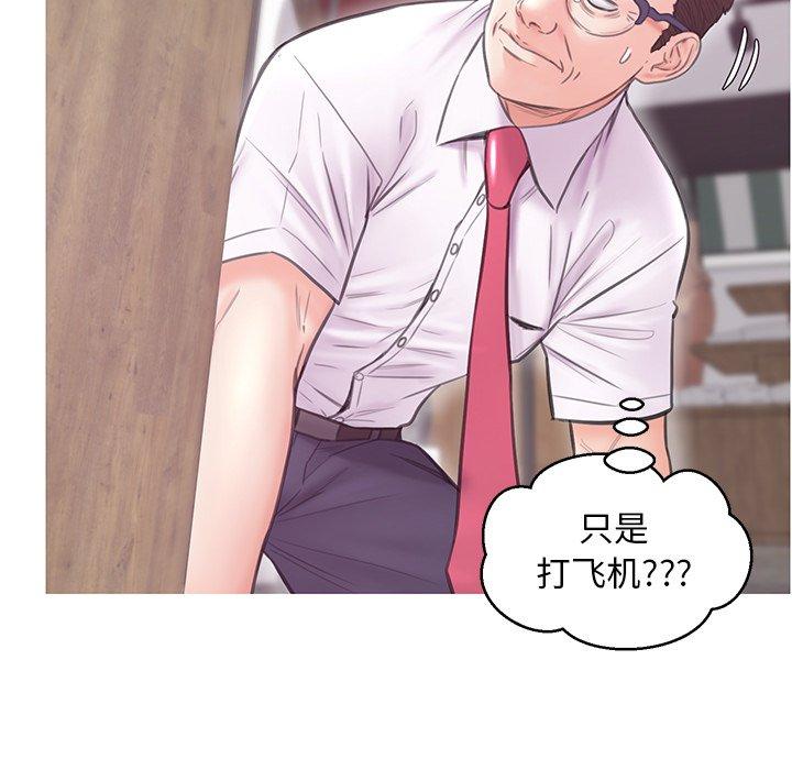 114P - 俏儿媳/媳妇单身中