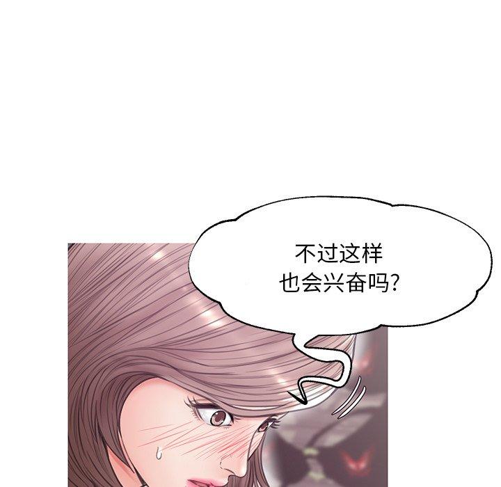 115P - 俏儿媳/媳妇单身中