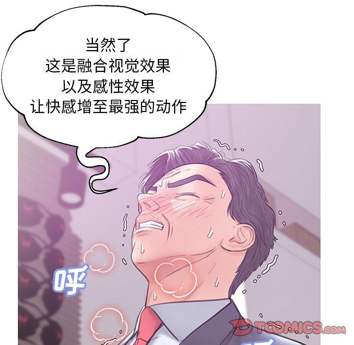 117P - 俏儿媳/媳妇单身中