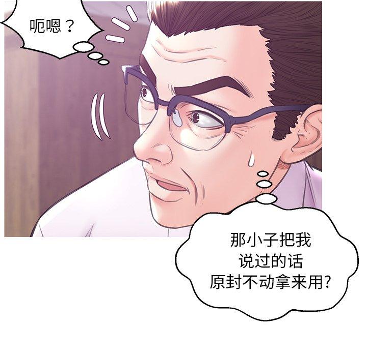 119P - 俏儿媳/媳妇单身中