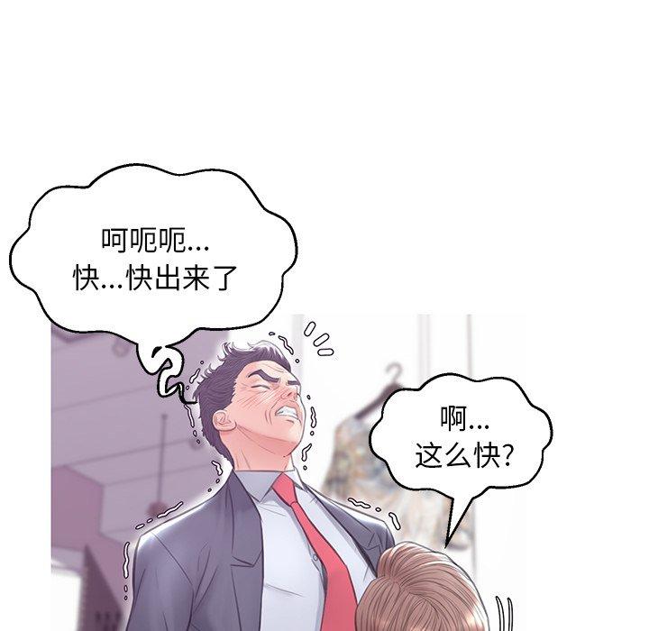 124P - 俏儿媳/媳妇单身中