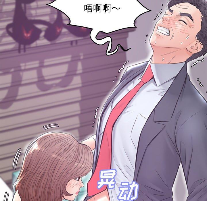 128P - 俏儿媳/媳妇单身中