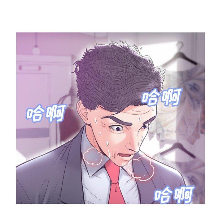 140P - 俏儿媳/媳妇单身中