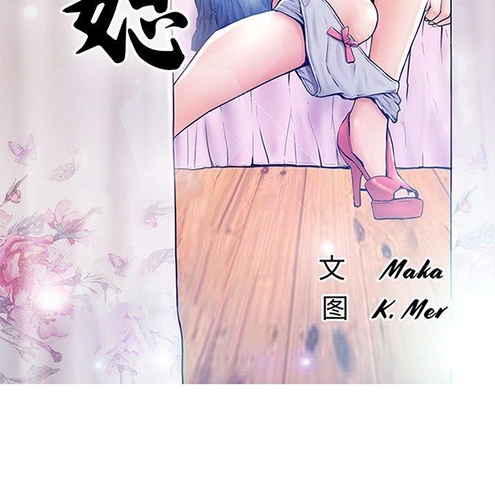 14P - 俏儿媳/媳妇单身中
