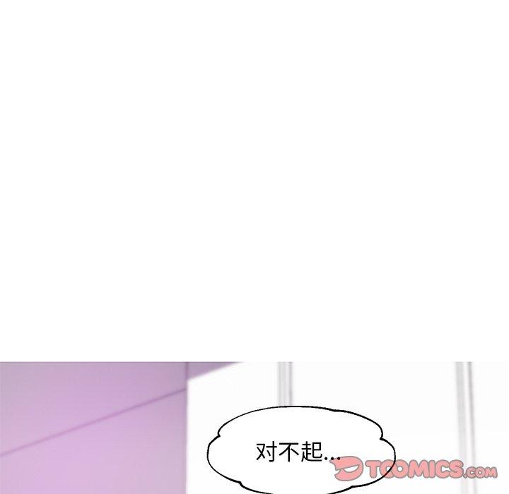 141P - 俏儿媳/媳妇单身中