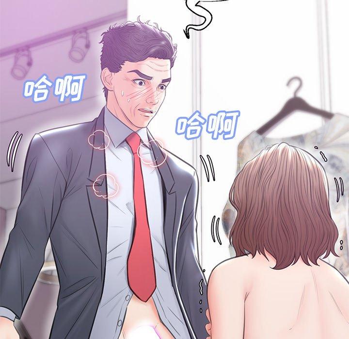 142P - 俏儿媳/媳妇单身中
