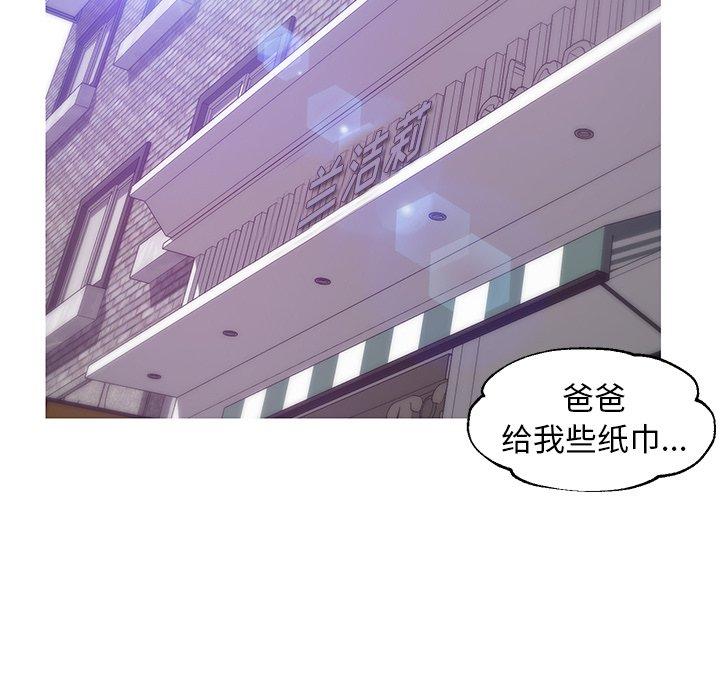 145P - 俏儿媳/媳妇单身中