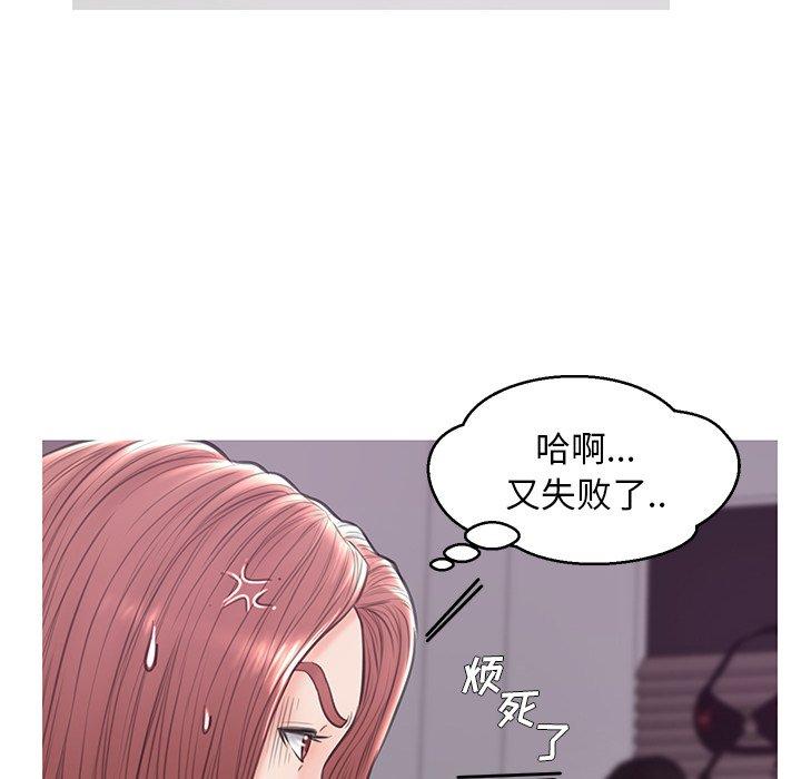 19P - 俏儿媳/媳妇单身中