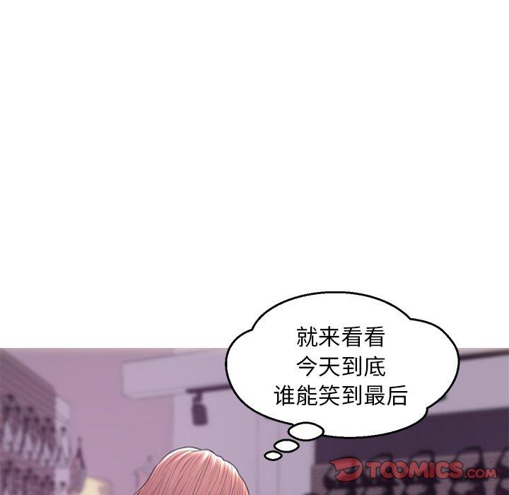21P - 俏儿媳/媳妇单身中